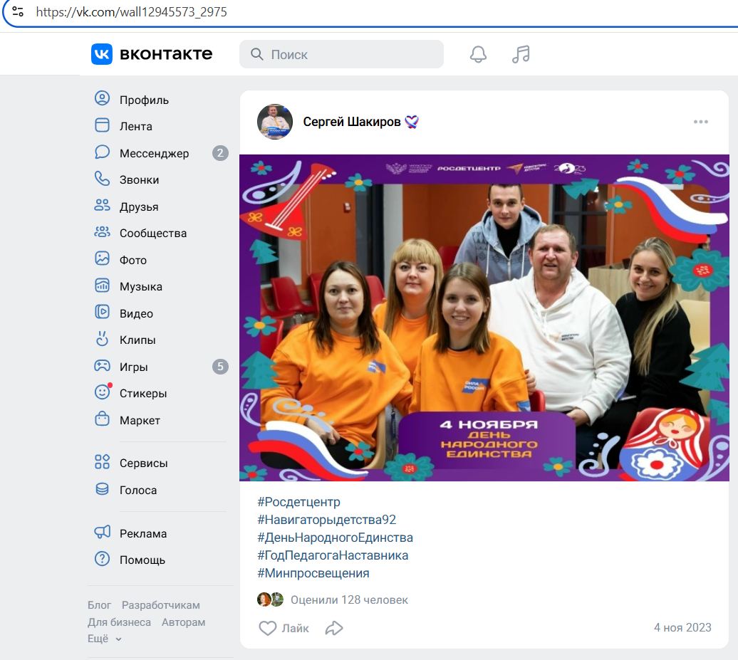 Shakirov_Sergey_002__SoR_017__-VK.jpg Shakirov_Sergey_002__SoR_017__-VK.jpg
